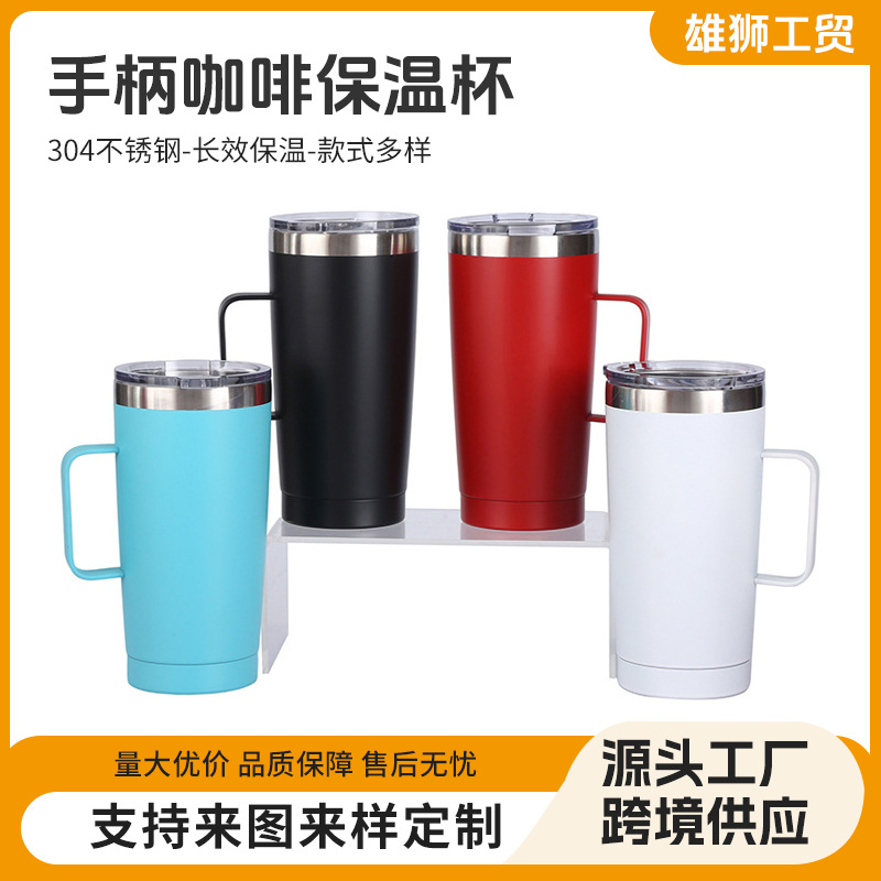 Suministro directo de fábrica nuevo mango coche taza doble capa café leche té vacío de acero inoxidable taza de vacío taza al por mayor