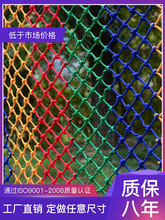 安全网阳台楼梯防护网家用儿童防坠网幼儿园彩色装饰绳网尼龙围网
