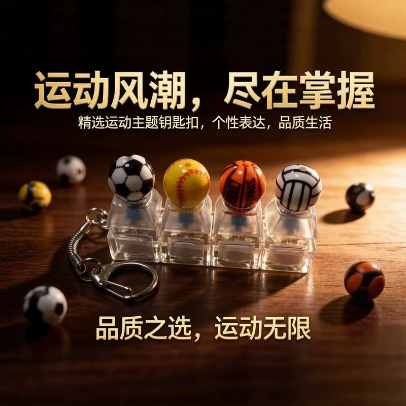 Cross-Border 4-Key Stress-Relief Buttons, Football Cat Paw Various Silicone Squeeze Tester Keyboard Stress-Relief Creative Keychain