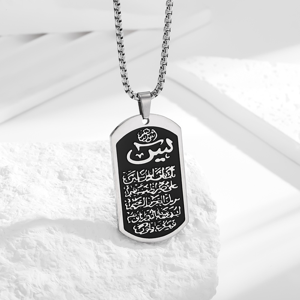 Cross-Border European and American Hot-Selling Military-Style Stainless Steel Pendant Men's Vintage Pattern Id Tag Titanium Steel Necklace Jewelry Wholesale