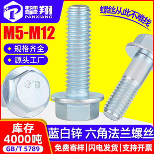 �F��{���\���m�ݽz�����Ƿ��m��˨�����^���m����˨M5/M6/M8/M10