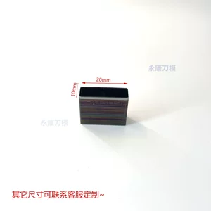 长方形刀模切割矩形冲压模切刀片模具手工定制皮革硅胶碳纤维纸布