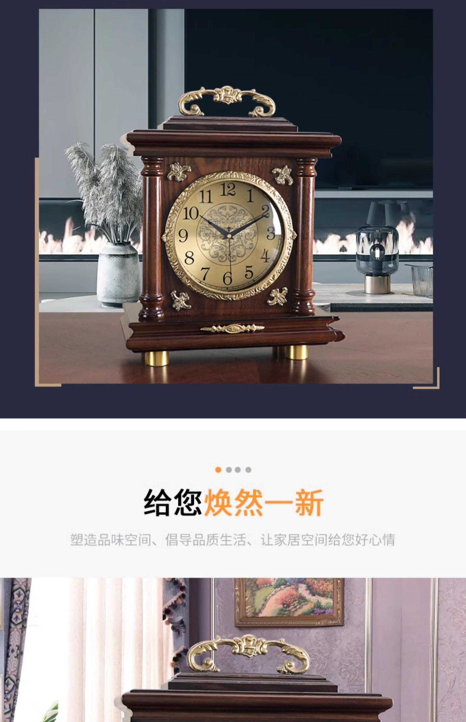 新中式复古座钟客厅时钟家用摆台式静音古典钟表桌面台钟装饰摆钟-阿里巴巴