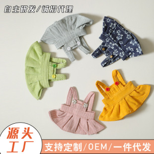 ë�q��߹��ЏS�����l����С��Nyota�Q�b12cm耳׿������±���ȹ