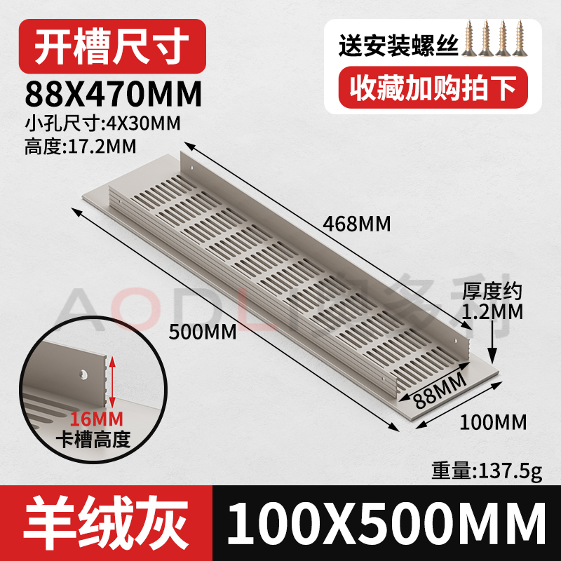 캐시미어 그레이 100*500