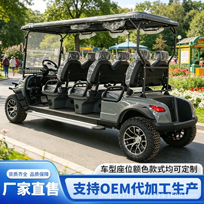 Electric golf cart, community property Elektrikli qolf avtomobilləri