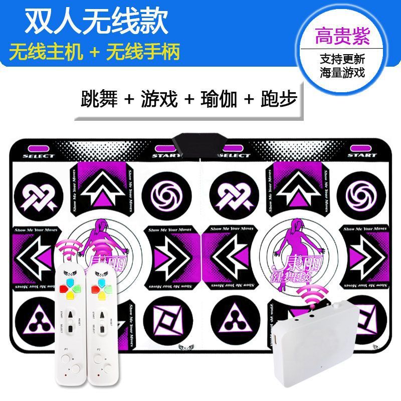 Douyin ランニングワイヤレスホームテレビダンスマットシングルダブル 3D 体性感覚ゲームダンスマシン厚みのあるダンスマット|undefined