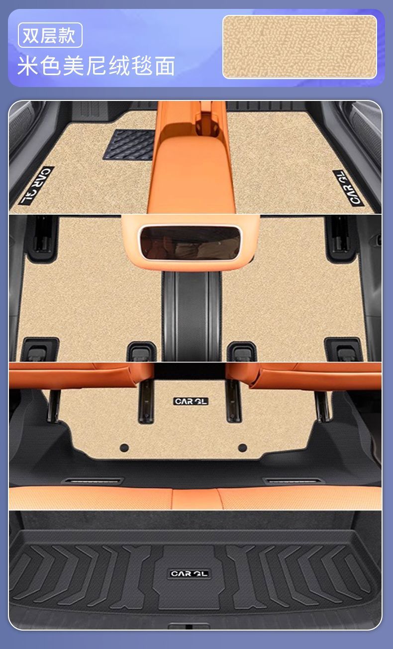 Suitable for 26 models of Leapmotor C16, TPE car floor mats, car accessories, and car modification
