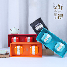小罐茶叶包装盒伴手礼茶叶盒二两普洱茶红茶龙井绿茶礼盒空盒批发