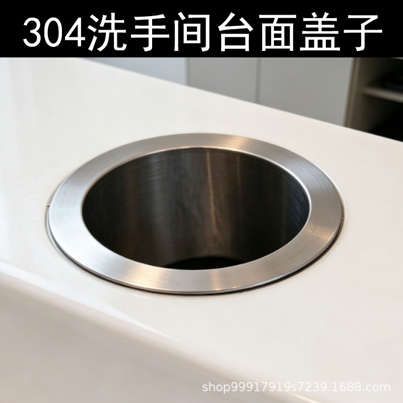 Countertop embedded garbage disposal port, 304 stainless steel, round perforated cover, embedded direct-discharge, lidless, square shape Countertop embedded garbage disposal port, 304 stainless steel, round perforated cover, embedded direct-discharge, lidless, square shape