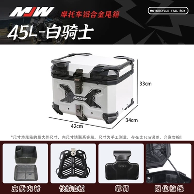 Motorcycle trunk – Trunk Storage Waterproof Box - 02-mjw45l-white-with-water-transfer-printingsupreme-edition