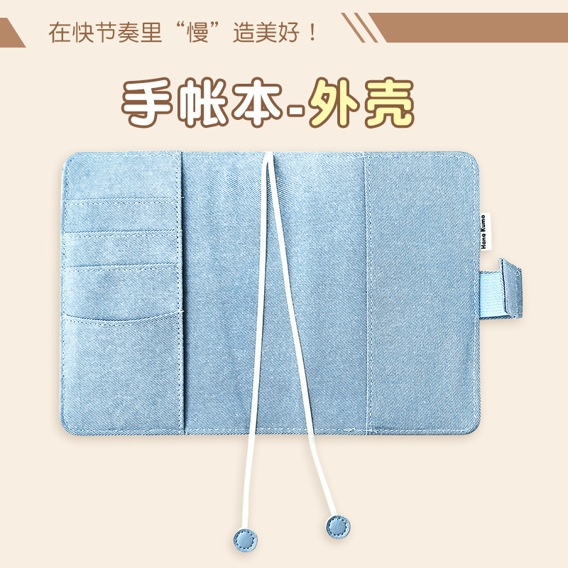 A5手帳カバーDIY布製ノートインナーセット 文芸旅行グルメ携帯学生手帳|undefined