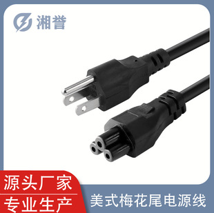 ��ʽ÷��β��X�B�Ӿ��Դ���S�ҬF؛���l