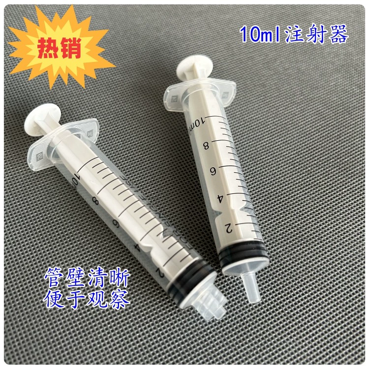 Syringe10ml прямая винтовая игольчатая трубка Luer Slip Luer lock