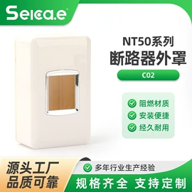 微型断路器;低压接触器;漏电断路器