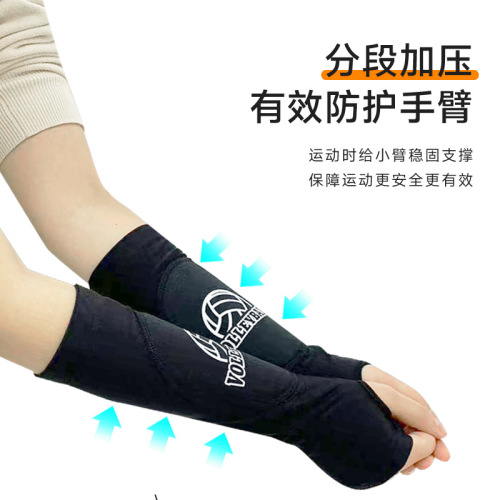 Sports arm guards for playing volleyball, female test training, basketball anti-collision sponge, pressurized breathable sleeves, sports elbow guards