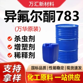 酯;增塑剂;涂料稀释剂