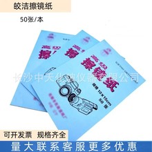 𨝍ƲR50/15*10cmRRC@΢RĲ