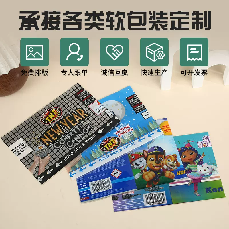 厂家定制批发食品塑料包装饮料啤酒瓶热收缩商标pet热收缩膜标签