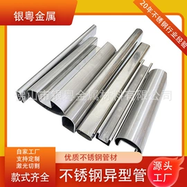 其他不锈钢管;不锈钢毛细管;不锈钢方管