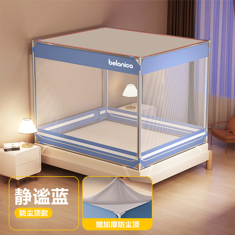 [quiet blue] class a full bottom + dustproof top - installation-free bracket - anti-mosquito and anti-fall / Suitable for 1.2m bed [the width of the bed is about 120cm and the length is about 200cm]