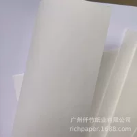 Водонепроницаемая бумага Zhaojing, упаковка цифровых продуктов, бумага для винной этикетки, которую можно печатать и сшитая, моющаяся и устойчивая к вытягиванию силу и прочная экологическая бумага.
