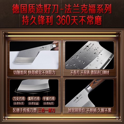 Sansi Steel Kitchen Knife Home Kitchen Vegetable and Meat Slicing Knife Chef's Knife Mulang Knife Stainless Steel Chef's Knife