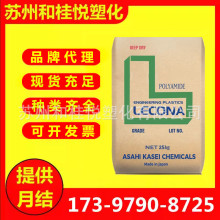 PA66�ձ��񻯳�1402S �͟�߄�����ȼ��ƣ�����늾���|��܇����