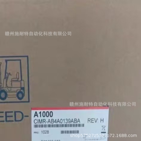 CIMR-AB4A0139ABA 安川变频器顺丰包邮议价出售