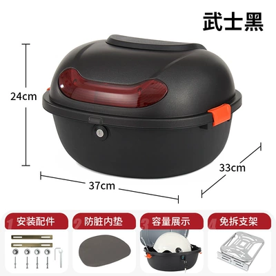 Electric car tail box | Electric vehicle trunk, tail box - samurai-black-matte-silver-detachable-bracket-can-hold-helmet-raincoat-charger-direct-sales-from-the-manufacturer