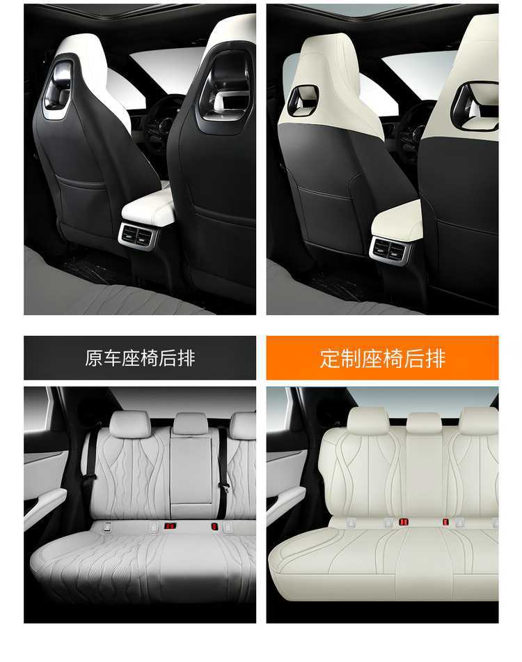 202425 Byd Seal 06Dm-I Special Car Seat Cushion All-Season All-Inclusive Seat Cover Wear-Resistant Leather Seat Cover