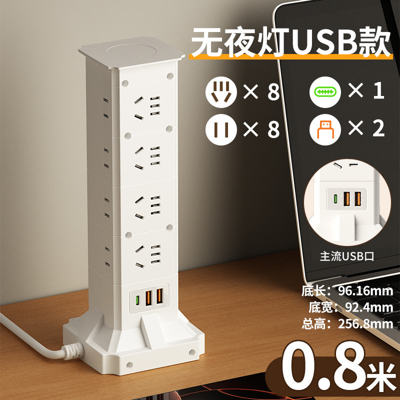 664U 4단 16소켓 [USB형]-[사고방지터치]전체길이 0.8m