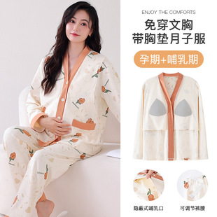 ���ӷ����؉|˯��Ů���e���m��ǰ�к�Ҿӷ���������L���_�����b