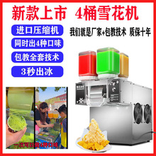 nʽѩCÔ[OܾddCWtɳٱƱC