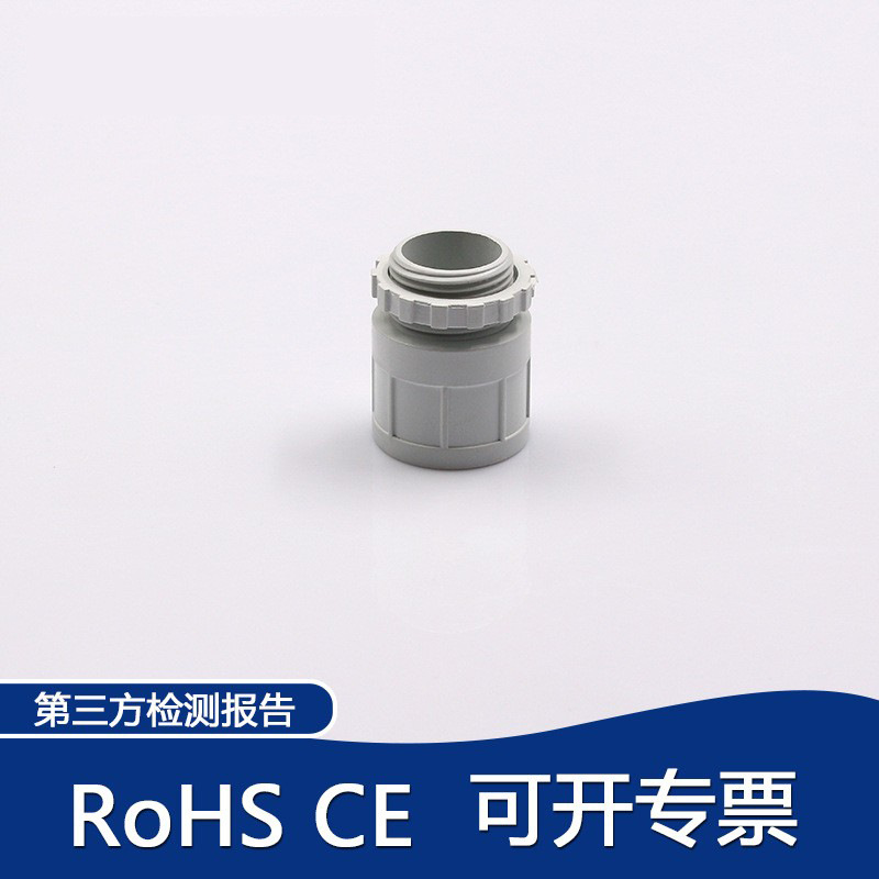 出口公杯梳 單邊膠杯梳公pvc杯梳锁头穿电线管件male adapter