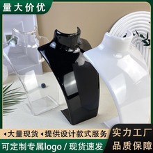 亚克力首饰架耳钉耳环项链架子人像脖子珠宝陈列道具饰品展示架