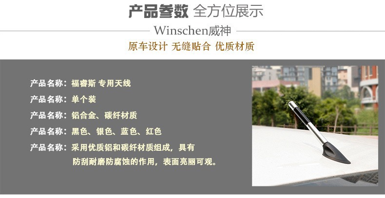 Suitable for 14-16 Models of Fit Modified Special Antenna, New Third-Generation Fit Special Carbon Fiber Short Antenna