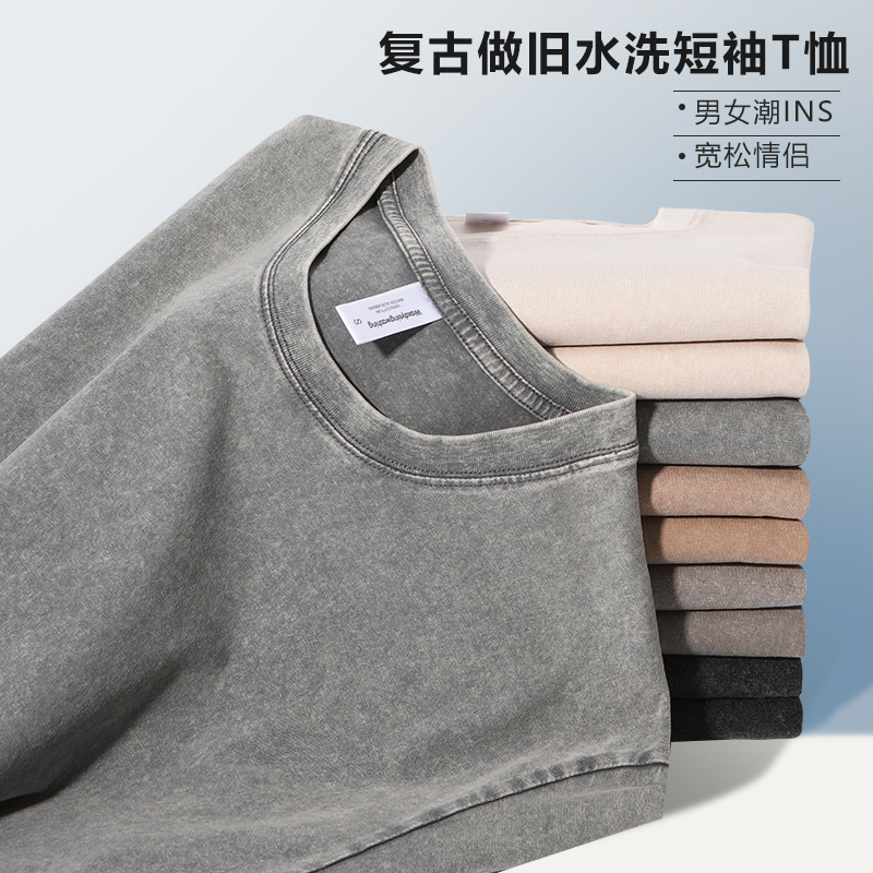220g camiseta de manga corta lavada y desgastada transfronteriza de algodón con hombros caídos camisa de fondo oversize suelta camiseta retro top