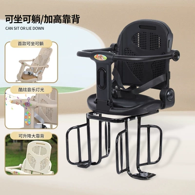 Battery electric car rear Electric car child seat - black-y51-tram-bicycle-universal-rear-seat