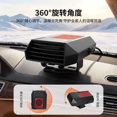 portable car heater for winter, designed: Digər kiçik elektrik cihazlar
