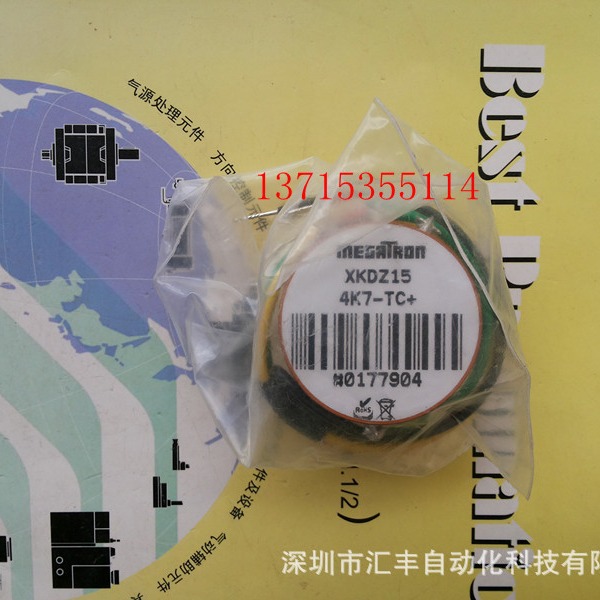 德国MEGATRON电位器 XKDZ15 ,4K7-TC+ XKZA15 10K-TC+ MUP1300