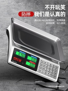 Electronic Scale High-Precision Commercial Small Gram Scale for Selling Vegetables Weighing Household Kitchen Food Kilogram Bench Scale