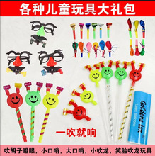 ��ͯ�������ӵ���С�����R�����������ո��С����������С�YƷ