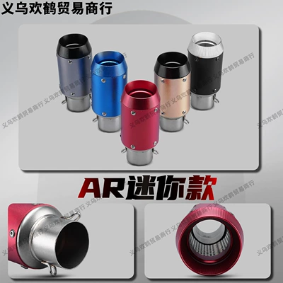 Tail Section 51/60mm Universal, Motorcycle exhaust pipe