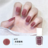 Nude nail polish water based, transparent gel polish, new collection, no lamp dry, quick dry