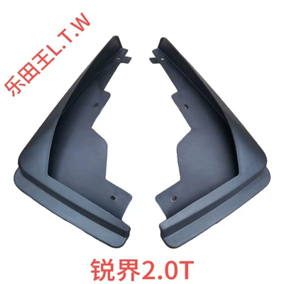 Mudguard, Ford Focus, Escape - 09-14domestic-ruijieengine-capacity-20tfront-2-piecesthickened-and-anti-freeze
