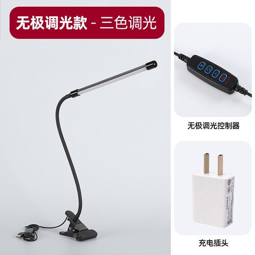 LED desk lamp for student dormitory bedroom desk bedside reading eye protection clip-on mini desk lamp live streaming fill light factory