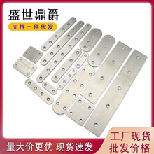 扁铁带孔不锈钢一字角码连接直片汽车风扇安装维修铁条固定件