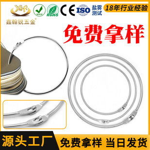 Cross-Border Large Activity Storage Ring, Large-Capacity Key Buckle Card Ring, Ready-Made Removable Metal Loose-Leaf Ring