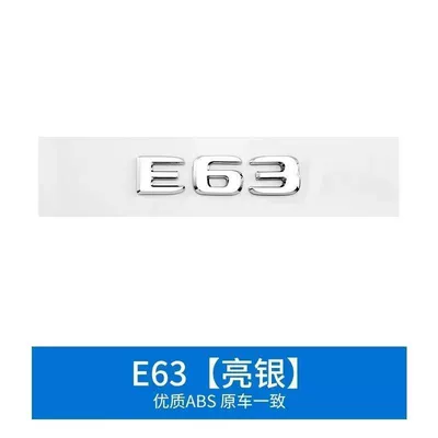 Car logo, E300L/GLC/GLE/AMG/260L, digital English lettering - standard-e63-original-car-original-model